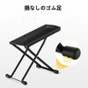Donner Guitar Foot Stool, 6 Adjustable Height, Foldable, Iron Footrest,