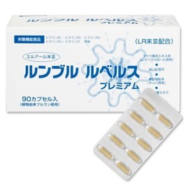 Lunburg Lbers, Health Supplement Containing LR Powder