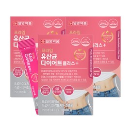 Ilyang Pharmaceutical Prime Probiotic Diet 30 Packs, 3 Boxes / 3-Month Supply / 일양약품 프라임 유산균 다이어트 30포 3박스3개월분