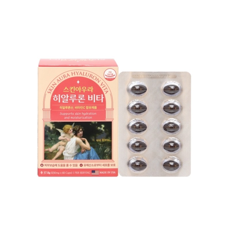 Hyaluronic acid edible hyaluronic acid capsule nutritional supplement Hyaluron Vita