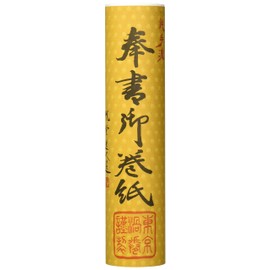 Suko Kogyo Scroll Paper, Approx. 7.6 x 20.9 x 10 Sheets, 100 Sheets