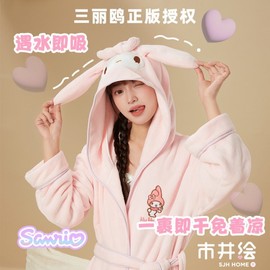 Sanrio Cinnamoroll & Kuromi Coral Fleece Hooded Bathrobe Pajamas - Absorbent Toddler Bath Towel Pajamas/Pink My Melody [One Size] 4ea