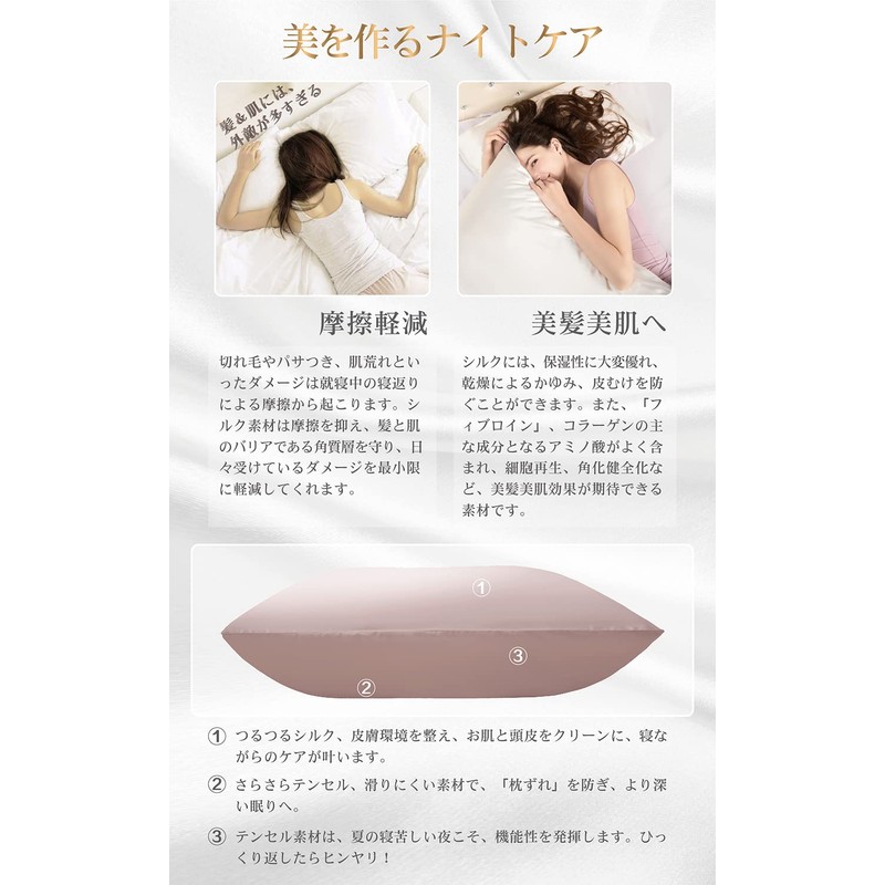 Tsuruwa Silk Pillowcase, 100% 22 Momme 6A Class Single-Sided Tencel