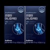 Anaparactin 500mg x 30 tablets (2 boxes) for joints / 관절엔 아나파랙틴 500mg x 30정 2박스