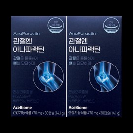 Anaparactin 500mg x 30 tablets (2 boxes) for joints / 관절엔 아나파랙틴 500mg x 30정 2박스