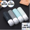 Solid Pure Travel Shampoo Empty Bottle Set 100ml 4P, 1 Piece, Color D / 솔리드퓨어 여행용 샴푸 공병 세트 100ml 4P, 1개, 컬러D
