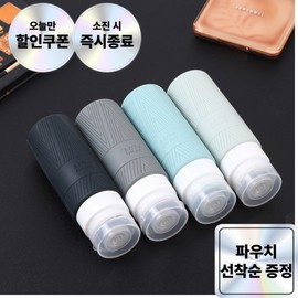 Solid Pure Travel Shampoo Empty Bottle Set 100ml 4P, 1 Piece, Color D / 솔리드퓨어 여행용 샴푸 공병 세트 100ml 4P, 1개, 컬러D