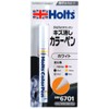Holts Paint Coating Pen Type Paint Color Pen White 13ml