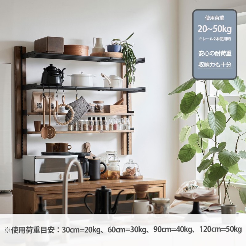 Heian Shindo LABRICO IXK-524 Shelf Rail, Iron 300, Slotted Rail
