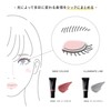 SHIRO 3H05 Peridot Olive Rice Bran Eye Shadow Cream 0.4