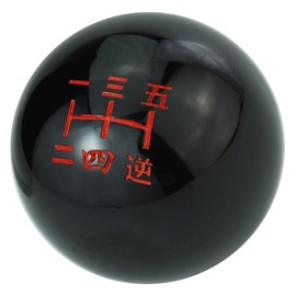 Abfer 5 Speed Shift Knob Car Gear Stick Shift Knobs Ball Manual Shifting Handle Fit for Most Vehicles (Black)