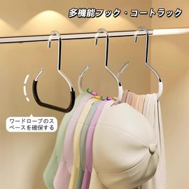 Hat Hanger, Set of 5, Prevents Shape Shape, Hanging, Holds Ties and Scarves, Stores Together, Space Saving, Simple, Fashionable, White