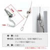 ZERONOWA Picture Rail Wire Hooks Hanger Hanging Adjustable Hooks (Set