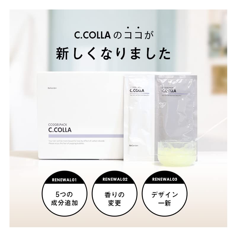 begarden Carbonate Pack si-korapuratinamu Gel Packs