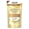 LUX Super Rich Shine Damage Repair Hair Mask Refill, 6.3