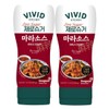 VIVID KITCHEN Salsa Mala | Sin Conservantes | Versátil, Fácil