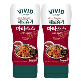 VIVID KITCHEN Salsa Mala | Sin Conservantes | Versátil, Fácil De Exprimir (Paquete De 2) (Salsa Mala (Baja En Calorías Y Cero Azúcar))