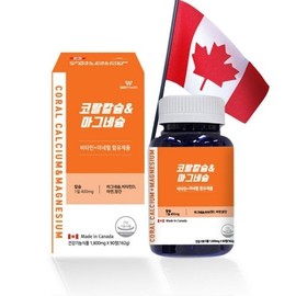 Wayfarm Coral Calcium & Magnesium 1800mg 90 Tablets