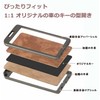 [KUNIO] Honda Dedicated Key Case, Key Cover, Key Holder, Genuine