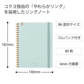 Kokuyo Sooofa B6 Notebook, Soft Ring Notebook, Variation, 0.2 inch (4 mm) Square, Blue, SV748S4-LB