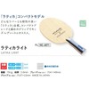 Nittaku NE-6871 Table Tennis Racket, Lattica Light, Shake Hand, for