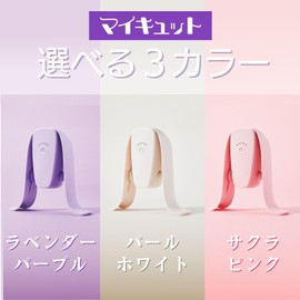Shop Japan My Cut, Lavender Purple, Fitness Machine, Easy to Train Adductors by Sitting and Pinching it in Between Inner Thighs, Fitness Exercise, Inner Thigh Tightening, Adductor Muscles, Pelvic