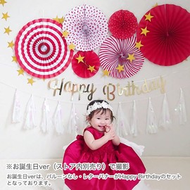 regalo Half Birthday Decoration, Red, New Year, Celebration, Decoration Set, Girl, 1/2, Paper Fan, Star, Garland, Birthday Decoration (Red)