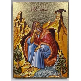 Prophet Elijah/Elias Christian Icon (4.5" x 5.5" Textured Gold Foil)