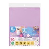 Kutsuwa ST132PU Star Line Craft Mat, Purple
