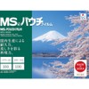 Meikoshokai MP10-109153 MS Pouch Consumables Sheet Type Pouch Film