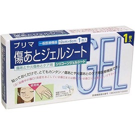 Prima Bandage Prima Scar Gel Sheet