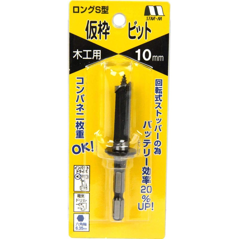 Star-M 72S-100 Long S-Shaped Temporary Frame Bit, 0.4 inches (10