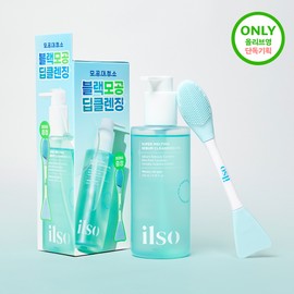 ilso Super Melting Sebum Cleansing Oil 200ml Set (+Dual Clean Brush) - [SET] Cleansing Oil 200ml (+Dual Clean Brush)