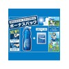 Otsuka Pocari Sweat Squeeze Bottle Bonus Pack PST