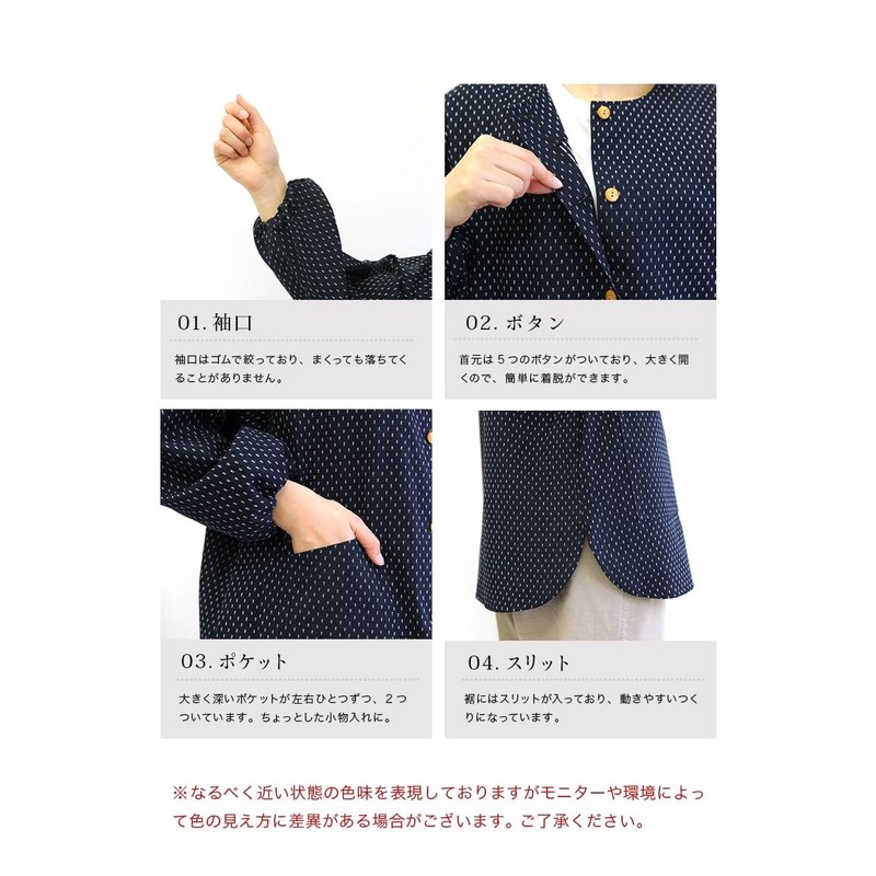 Watanosato Kurume Dobby Front Button Kappo Smock, Red Pale