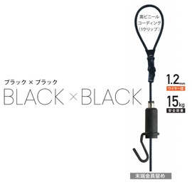 Fukui Metal Craft 1802-BB Hanging Hook for Picture Frame, Power Wire Freely, 0.05 inch (1.2 mm), Length 0.2 ft (0.7 m), Black