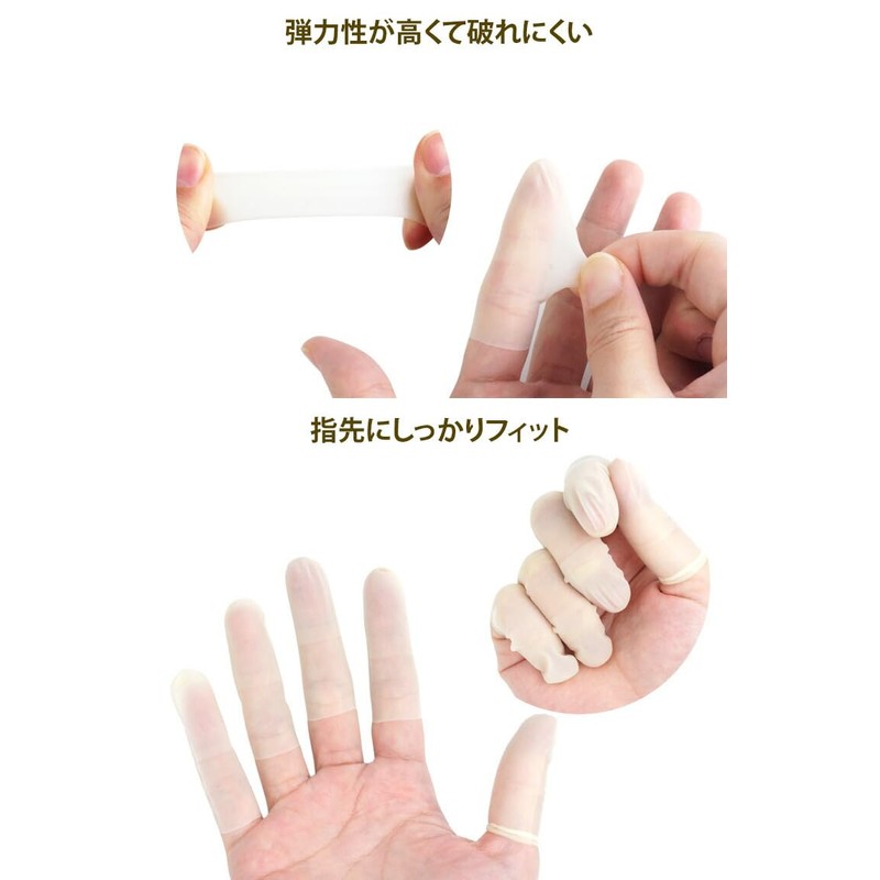 prendre PR-YUBISAKU02-2ST Finger Sack, Nail Protection, 200 Pieces, Finger Support,