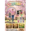 Catsobat Jump Rope, Training Skipping Rope, For Classrooms, Kids, Juniors,