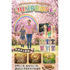 Catsobat Jump Rope, Training Skipping Rope, For Classrooms, Kids, Juniors, Adjustable Rope, Cute Wooden Design (Light Purple)