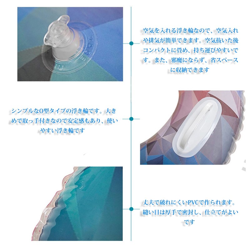 Float Ring, For Kids, Adults, O-Shaped, Swimming, Diamond Pattern, Glitter,