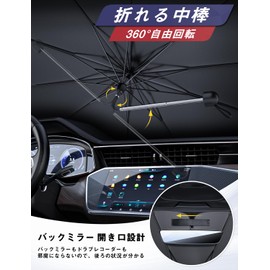(2024 Innovation Type, Bendable Inner Rod) Car Sun Shade Car Sun Visor Foldable Umbrella Car Parasol Car Front Light Shielding Heat Shield Double Heat Dissipation UV UV Protection Durable 10 Ribs Car