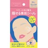 Bare Skin Seal, Easy to Stick Concealer, Stains & Acne