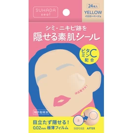 Bare Skin Seal, Easy to Stick Concealer, Stains & Acne Trace Patches, Naturally Hide Out, Ultra Thin, 0.02 mm, Waterproof, Made in Japan (Yellow Beige, 24 Pieces), Vitamin C Blend, 0.7 x 0.9 inches