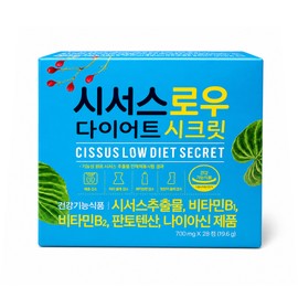 HL Science CJ E&M Cissusrow Diet Secret 28 tablets / 씨제이이엔엠 시서스로우 다이어트 시크릿 28정