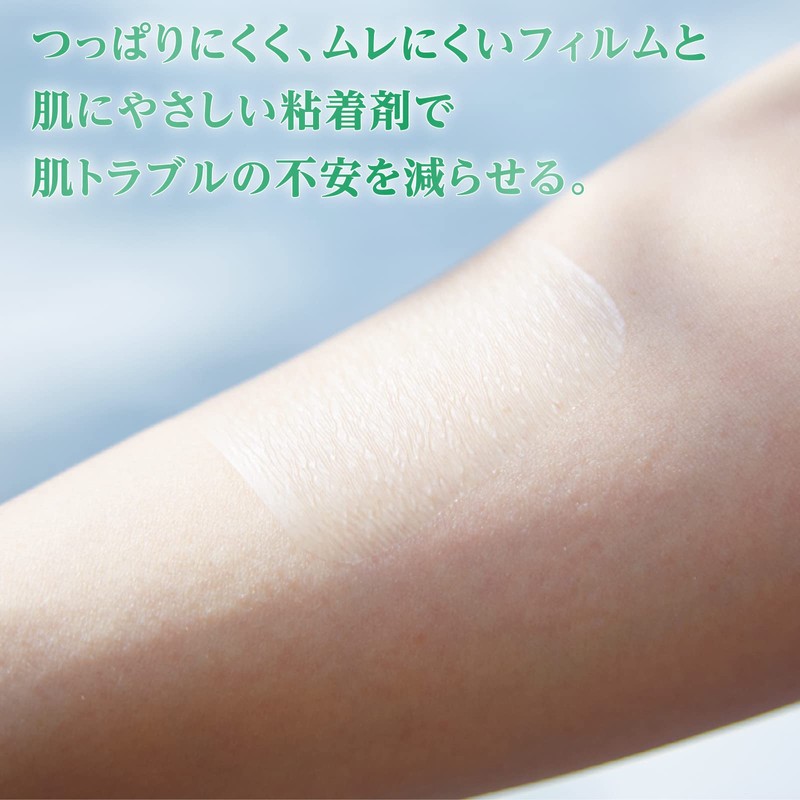 skinix Air Wall IV Zero Feeling Film Dressing , ,