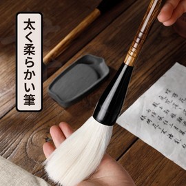 SEVEN EBISU Extra Large Calligraphy Bold Calligraphy Brush for Events, Large Lettering, Extra Thick, Calligraphy Works, Poster Making, Painting, Art, Background, Group Production, Thick Brush (Extra