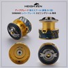 HEIGHTEN Reel Spool Shimano Lever Brake Spinning Reel Replacement Spool