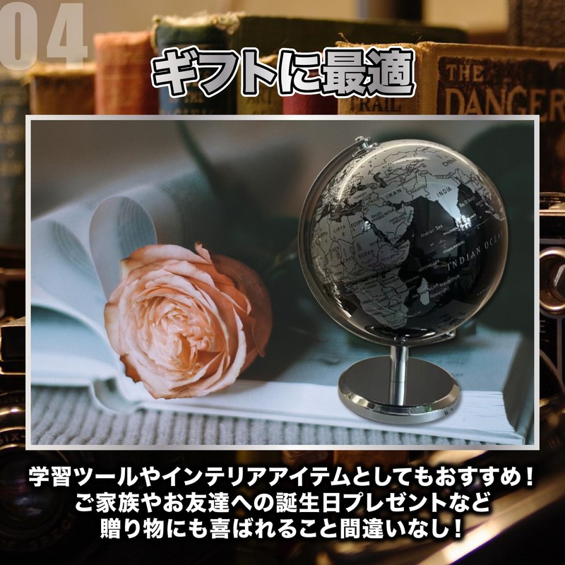 SATOMO Globe Antique Stylish Interior English Language Rotating World Map