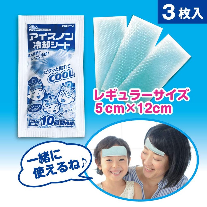 Ice Non Cooling Sheet, Regular Size, 30 Sheets
