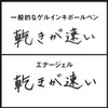 ぺんてる 多機能ペン エナージェル XBLW355N ダークグレー軸